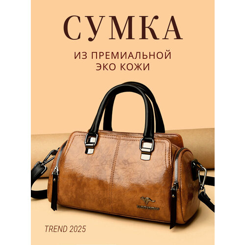 Сумка KAIDIFEINIROO, горчичный