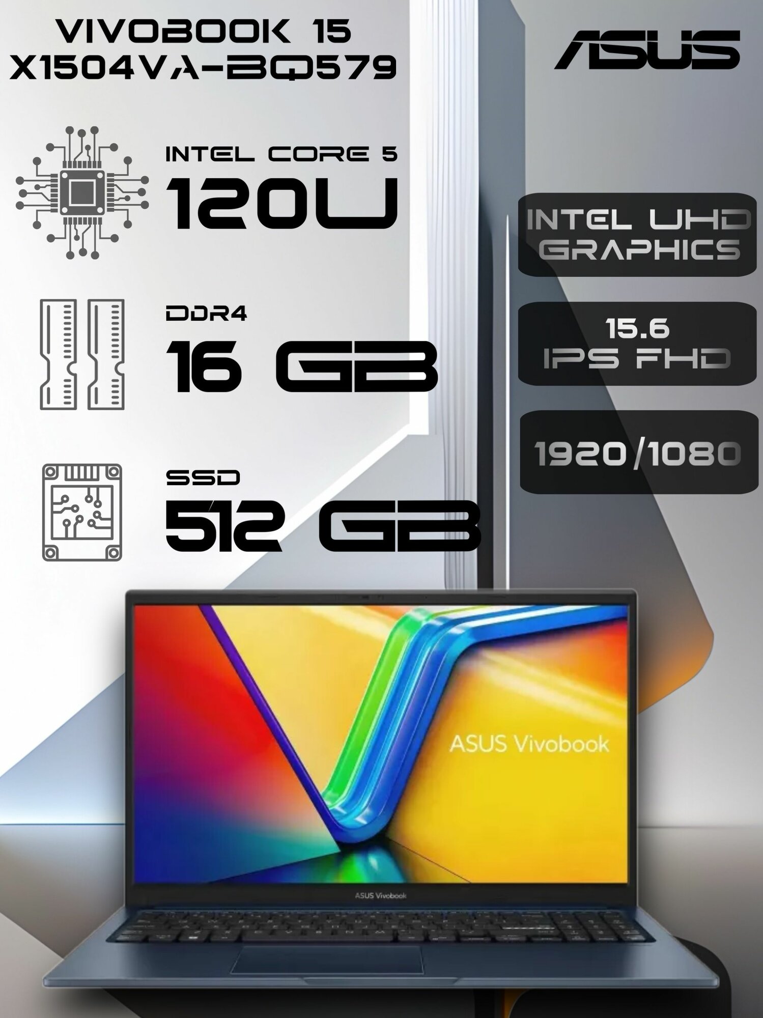 Ноутбук Asus Vivobook 15 X1504VA-BQ579 (Core 5 120U/16Gb DDR4/SSD512Gb/Intel UHD Graphics/15.6"/noOS/blue) (90NB13Y1-M000K0)
