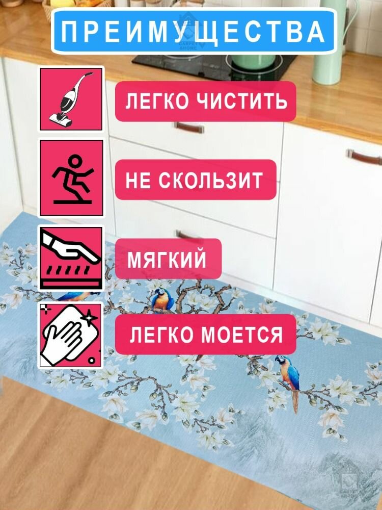 Ковровая дорожка Нет бренда "Попугаи", безворсовая, 80x180 см — фото 1