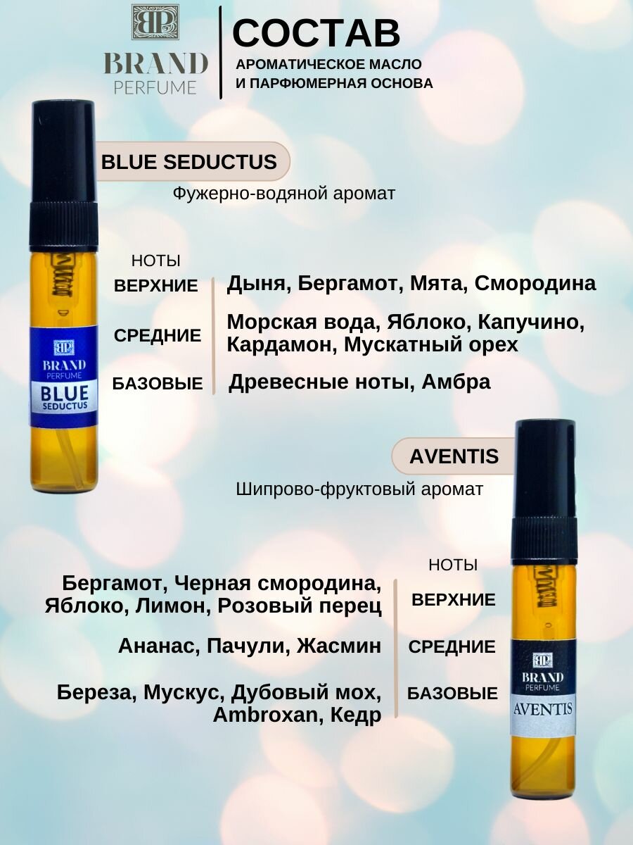 Парфюмерный набор Brand Perfume WATER COLLECTION for Men (5 х 5 мл) — фото 1