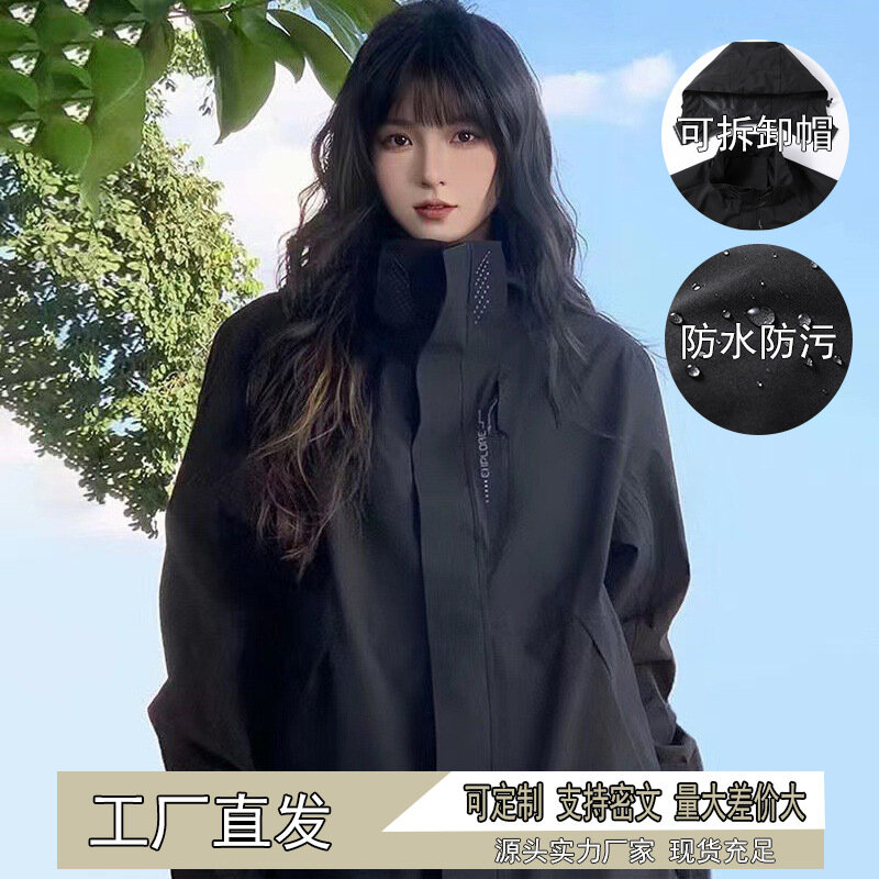 Куртка спортивная , размер 5XL — фото 1