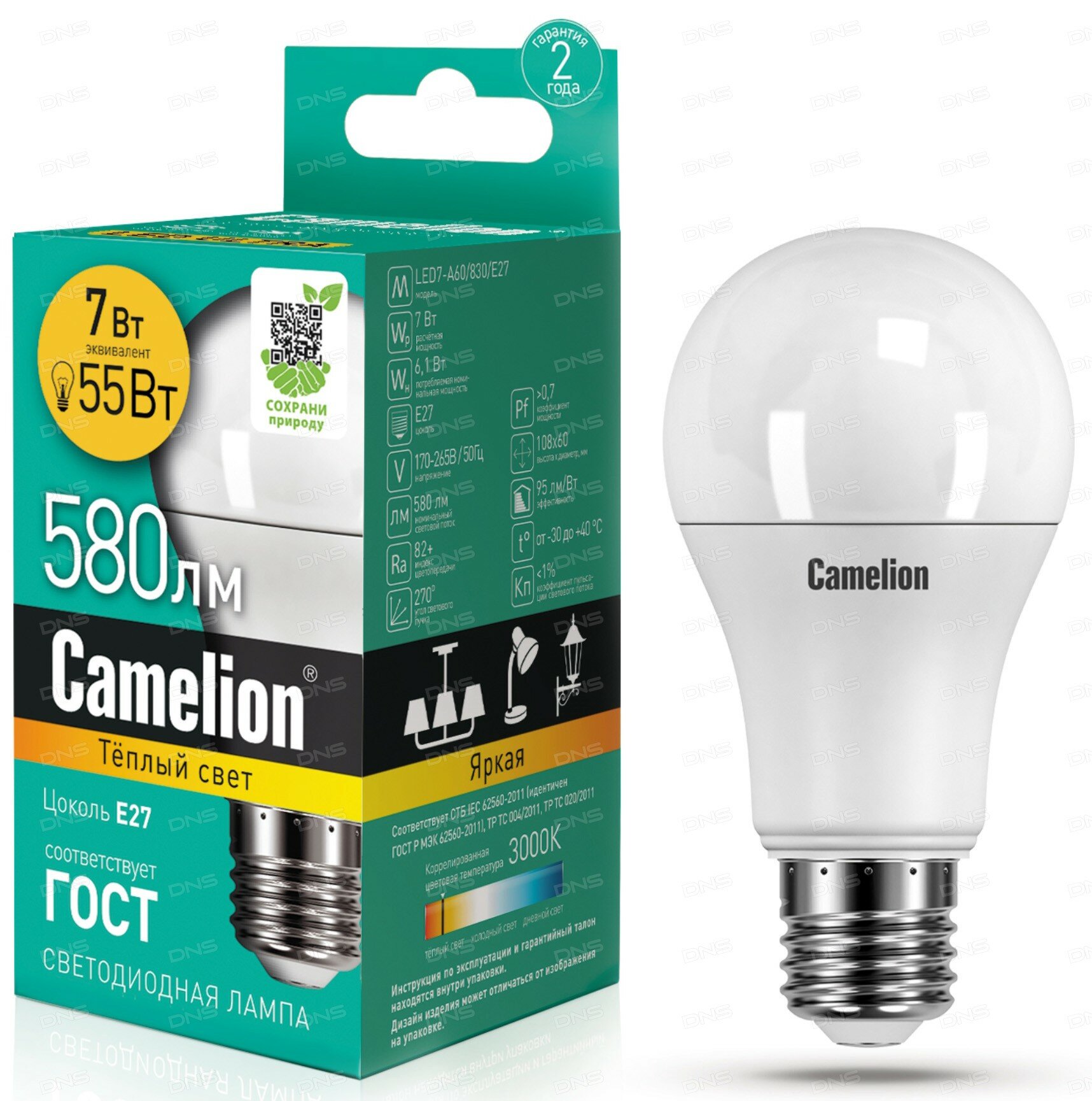 Лампа светодиодная груша Camelion LED9-A60/845/E27 E27 9W 4500K 12044 - фото №2