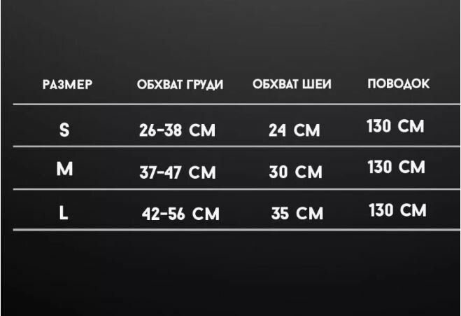 Ошейники И Шлейки Xiaomi Шлейка для животных мелких пород анатомическая размер М, черная