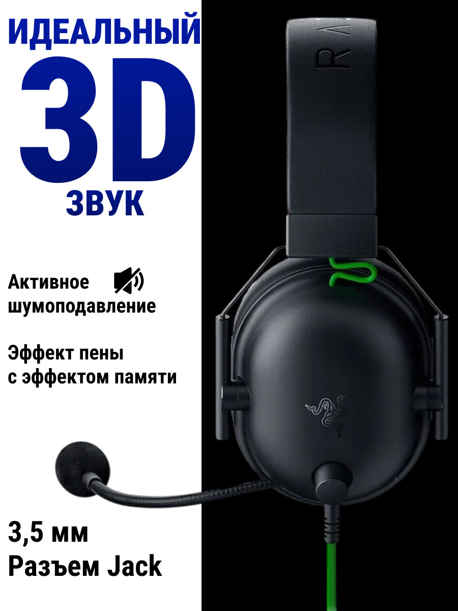 Игровая гарнитура для компьютера с микрофоном, проводные накладные игровые/геймерские наушники, Гарнитура для ПК, черный