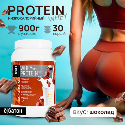 Протеин Ё|батон Whey Protein, 900 гр., шоколад