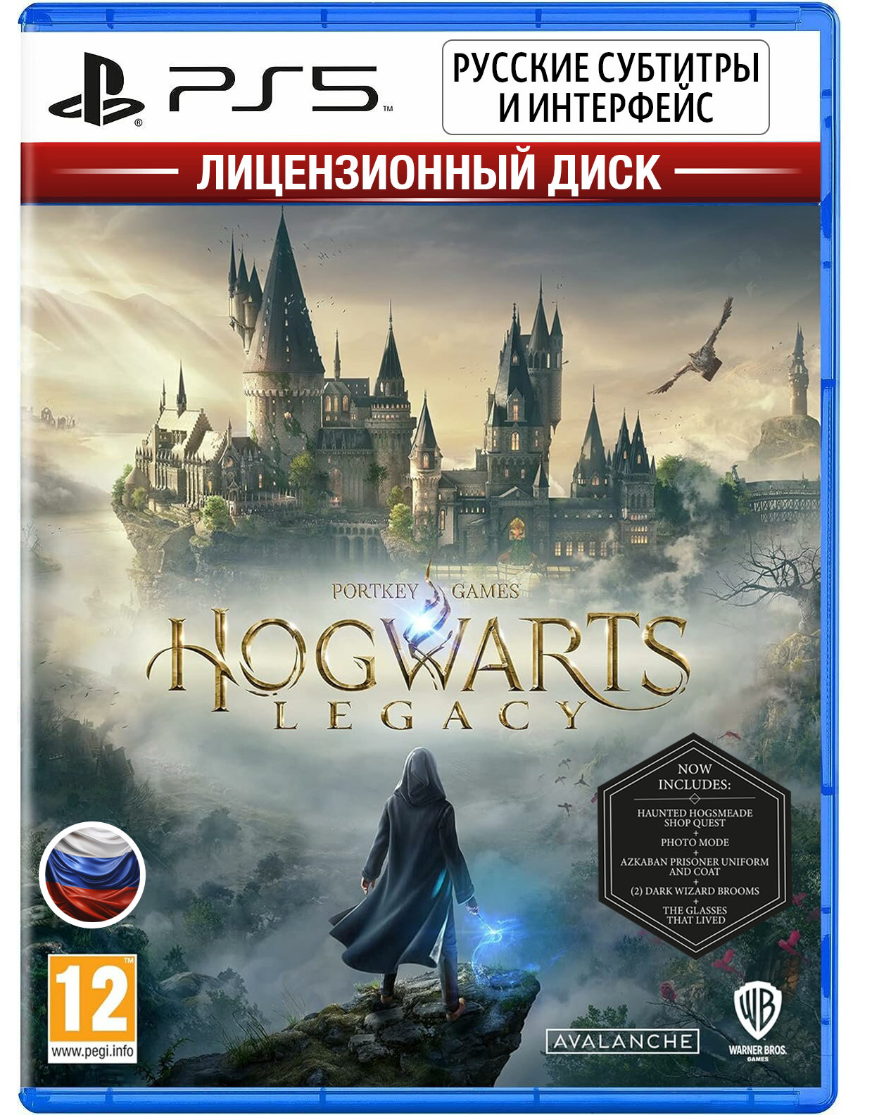 Hogwarts Legacy для PlayStation 5 [PS5, диск, русские субтитры и интерфейс]
