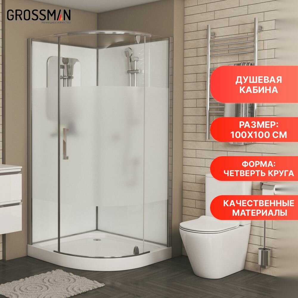 Душевая кабина Grossman GR-170 100x100 стекло матовое стекло закаленное профиль серебристый без крыши универсальная