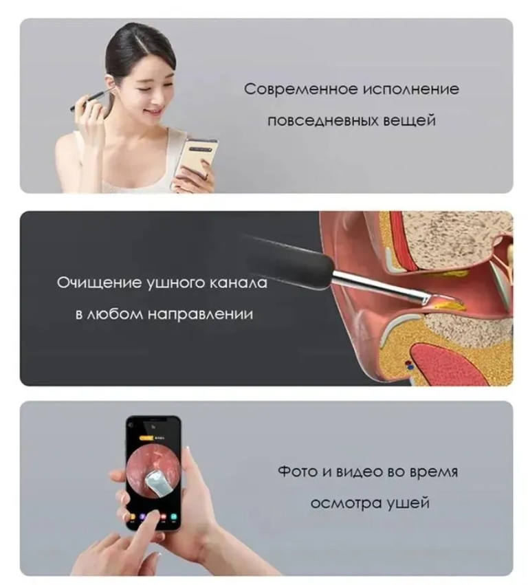 Ушные Палочки Xiaomi Умная ушная палочка Xiaomi Bebird Smart Visual Spoon Ear Stick R1 White