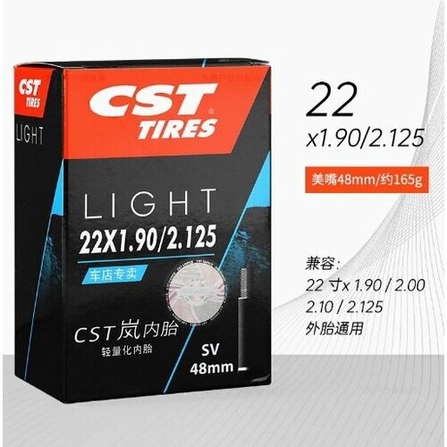 Внутренняя камера велосипеда Zhengxinlan, 22x1.90/2.125, для горной дороги
