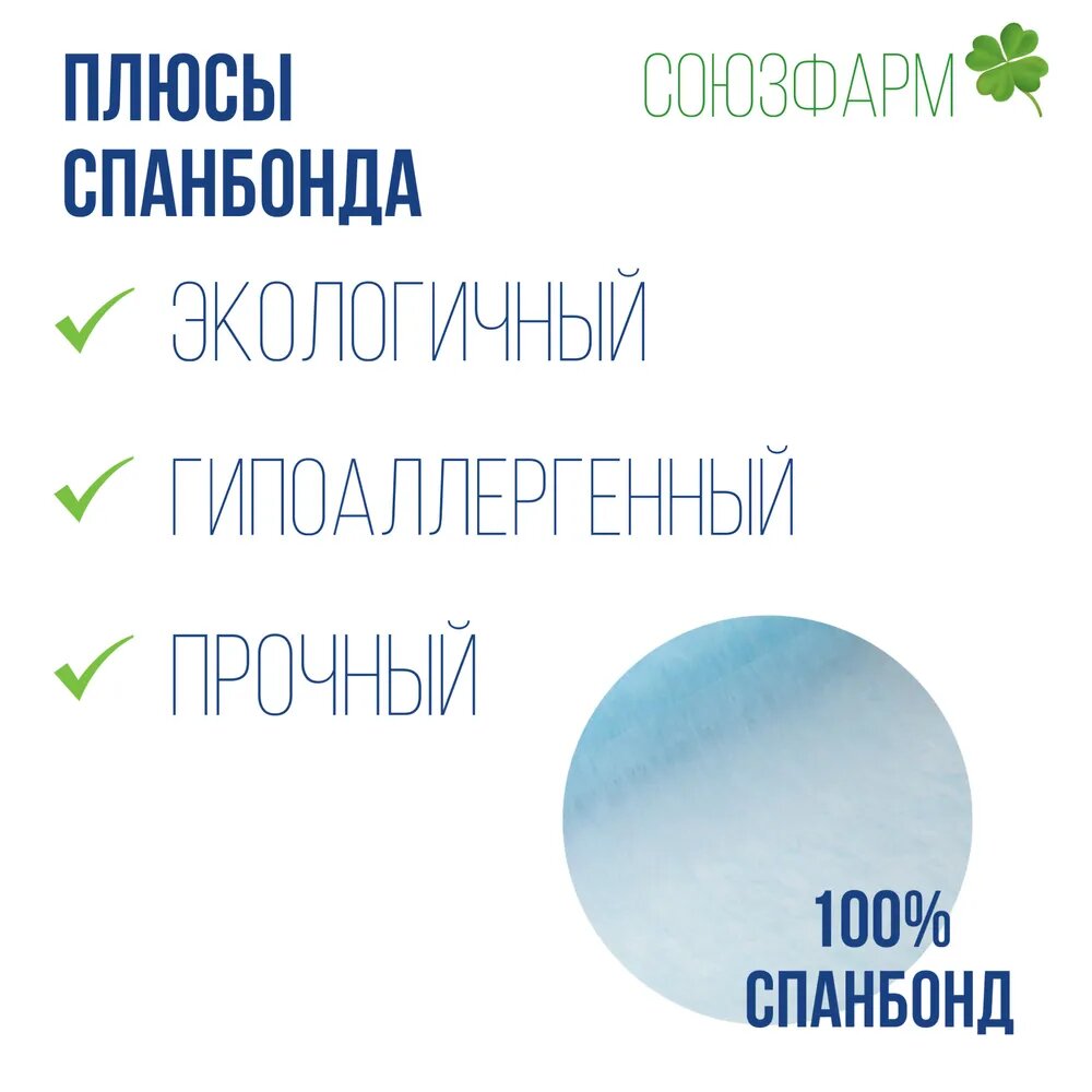 Медицинские Простыни Простынь одноразовая 80*70см (70*80см), 15г./кв. м, голубая, с перфорацией, 100шт. в рулоне