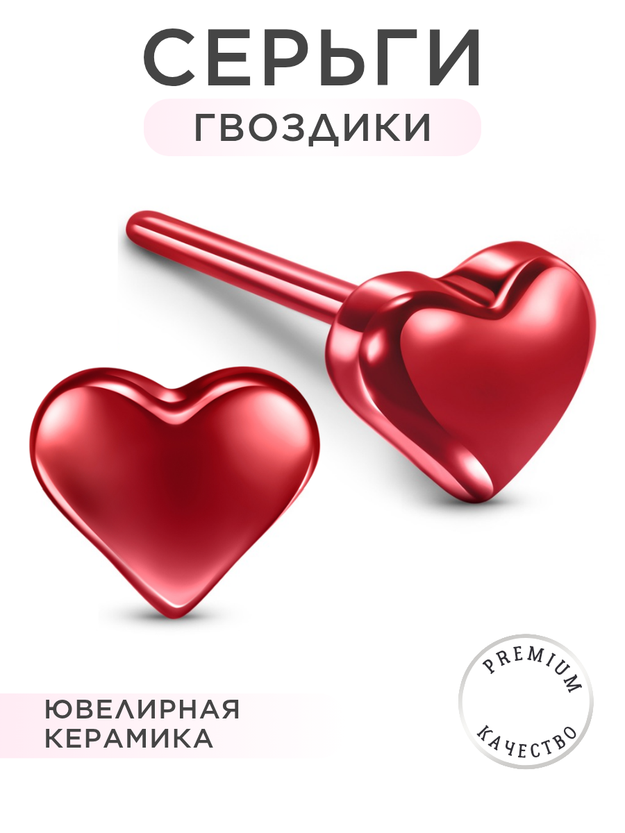 Серьги пусеты Noima 