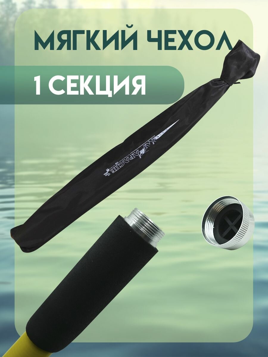 Удилище Бобёр "True Carp" TAUE, карповое, фидерное, медленное, 100-250г — фото 1