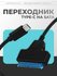 Конвертер - переходник Type-C на SATA 3, для внешнего подключения...