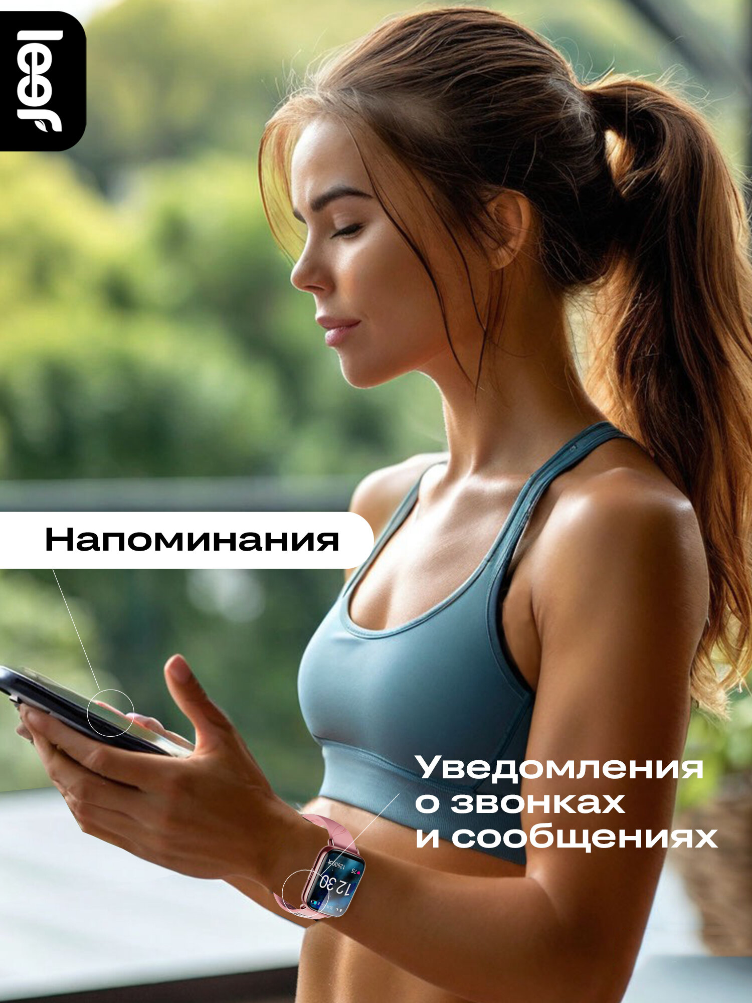 Умные часы LEEF Planex, мониторинг пульса, давления, SPO2, температуры тела, уведомления, можно плавать, розовое золото — фото 1