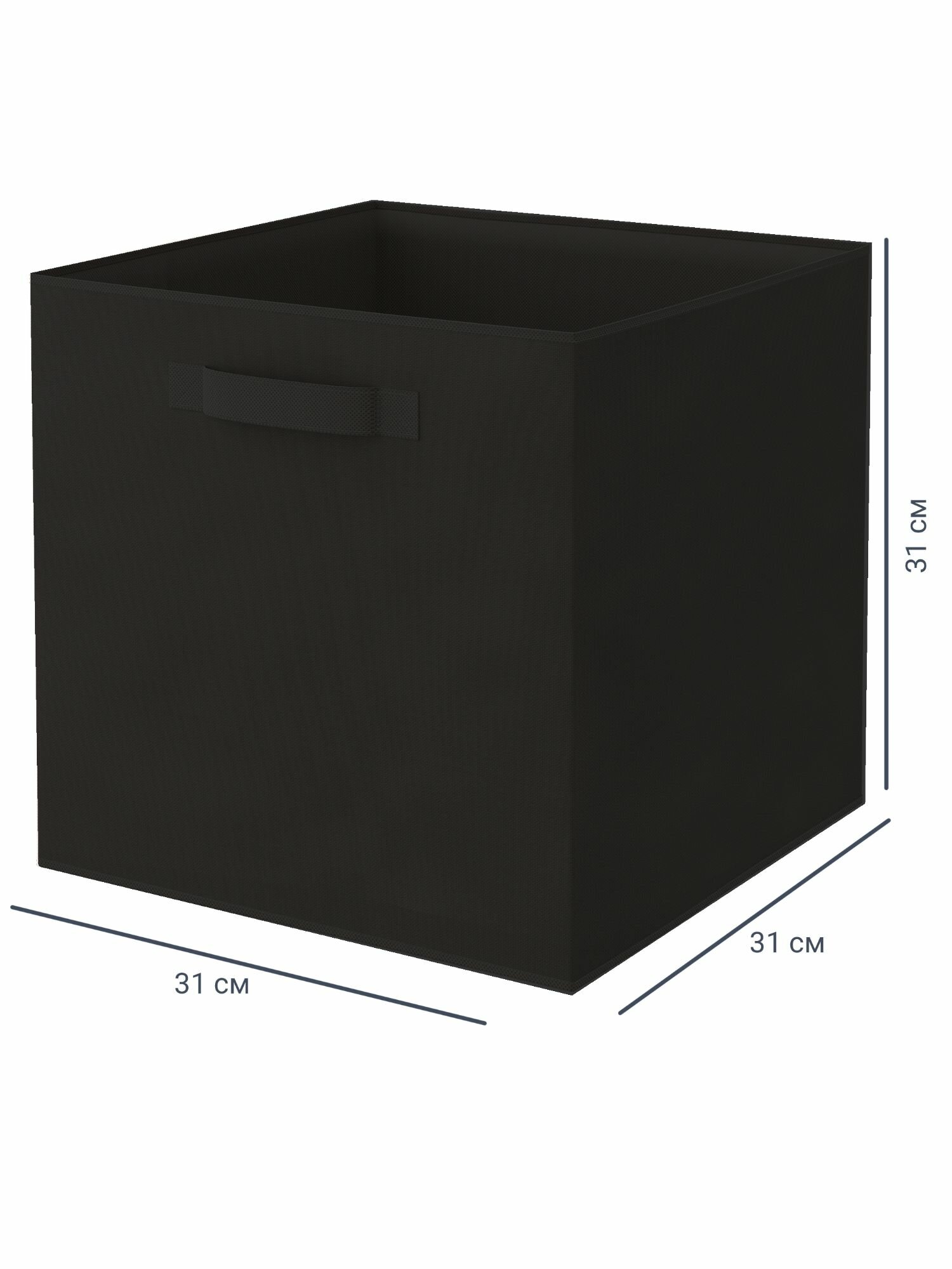 Короб Spaceo KUB Paris 31x31x31 см 29.7 л полиэстер цвет чёрный