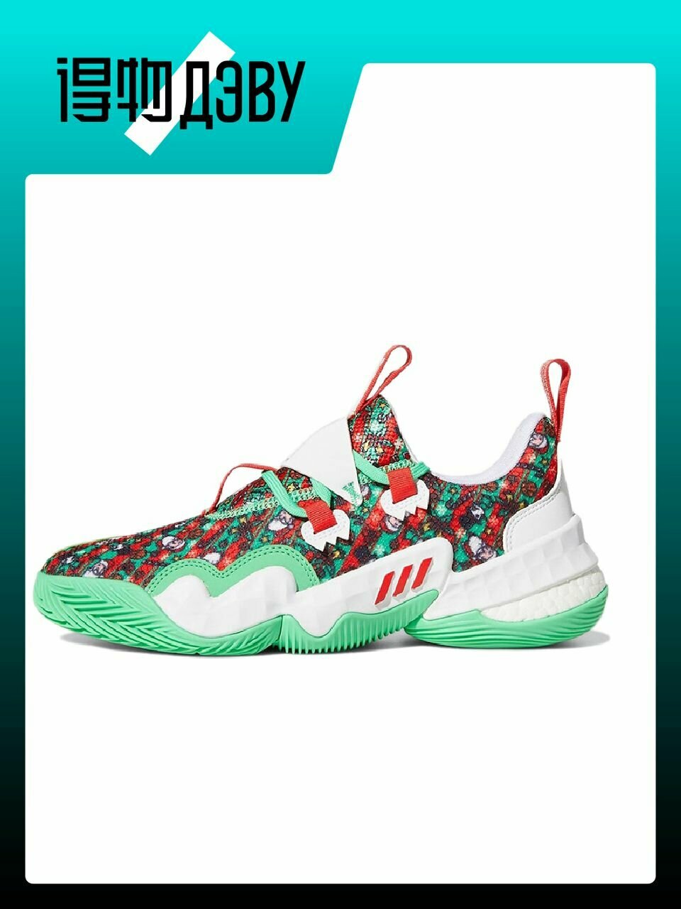 Кеды adidas Trae Young 1.0, размер EU 41 стопа (25.5CM)