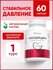 Таблетки от давления при гипертонии для сердца, чистка сосудов, А...