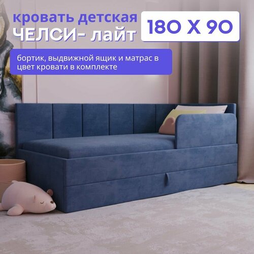 Детская диван-кровать 19090 с выкатным ящиком и матрасом в цвет кровати Челси Лайт ярко розовый 42520₽