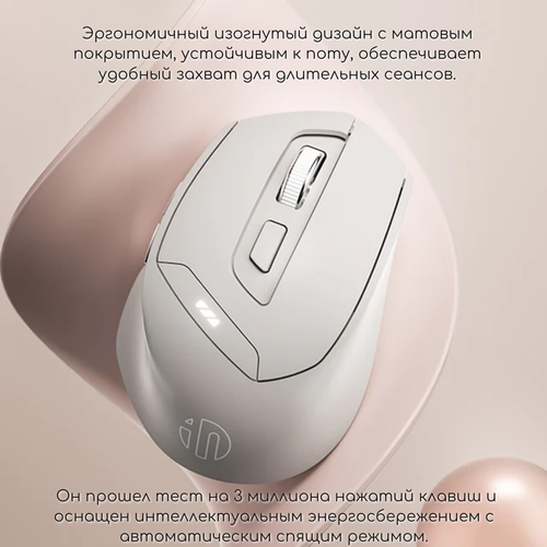 фото Беспроводная мышь inphic (dr6) аккумуляторная, с бесшумными кнопками, белый huawei