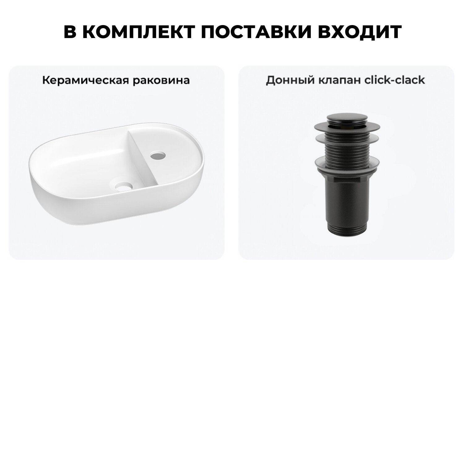 Маленькая раковина в туалет Wellsee WC Area в наборе 2 в 1 - фото №9