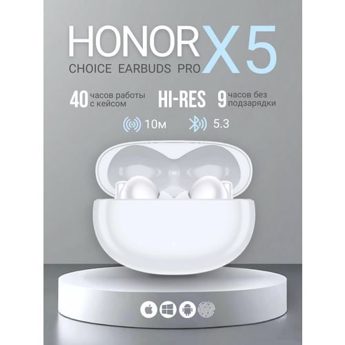 Беспроводные наушники Honor Choice X5 Pro с шумоподавлением белые 6299₽