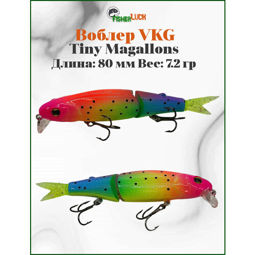 Воблер для спиннинга VKG Tiny Magallon 80мм 7.2гр / Воблер для рыбалки на спиннинг / Приманка на щуку