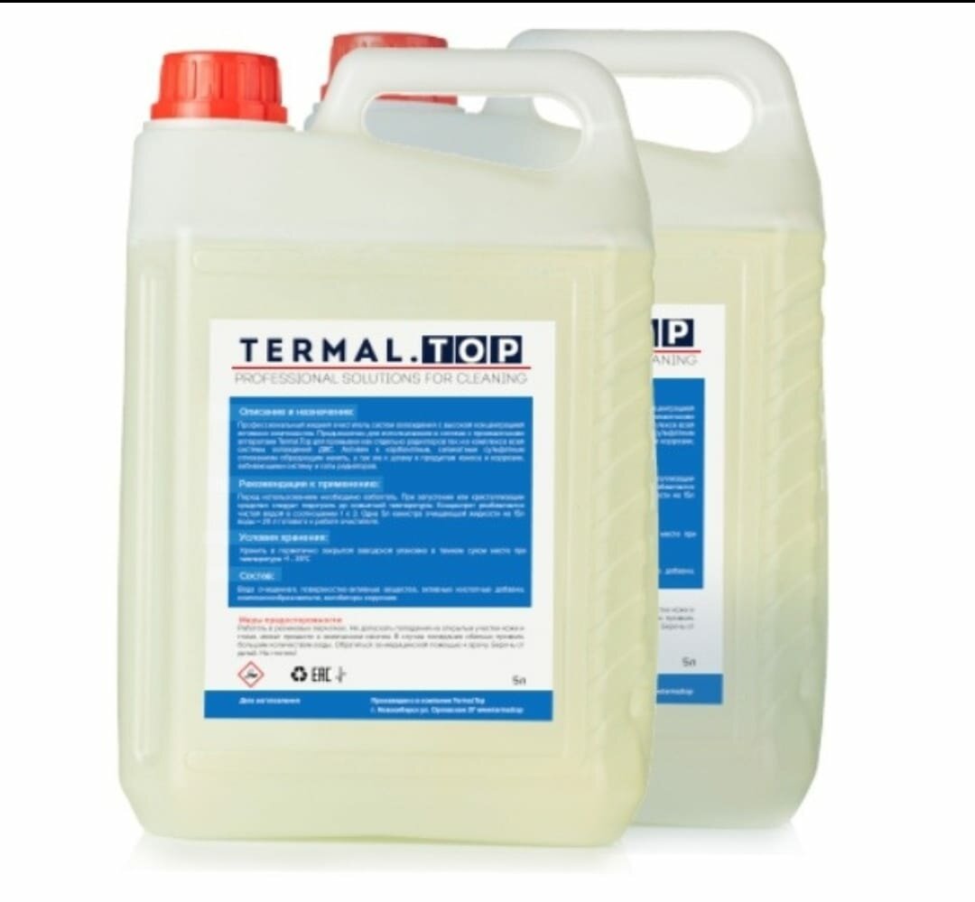 Очиститель системы охлаждения Termal Top EXTRA, концентрат, канистра 5 л