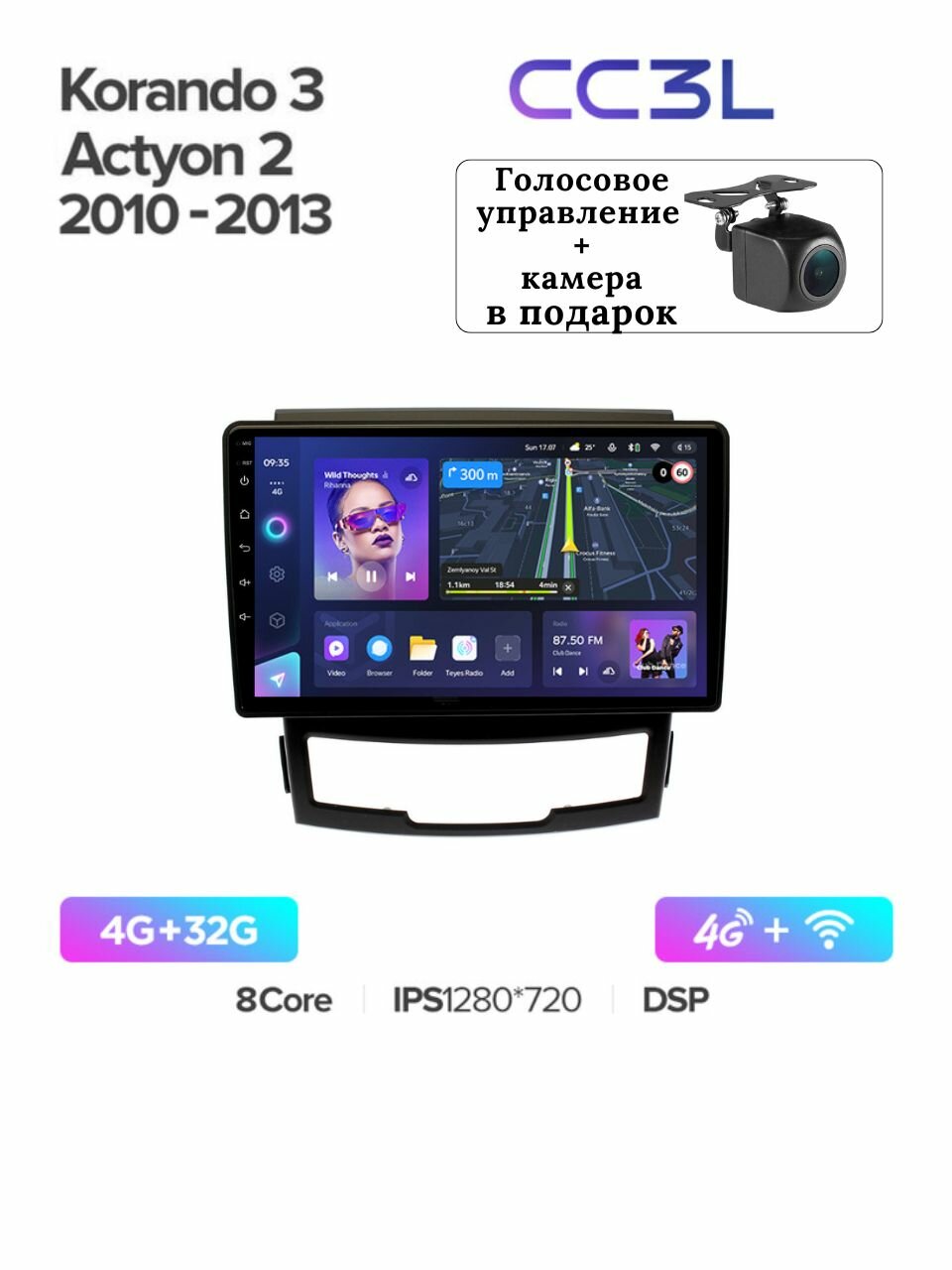 Магнитола TEYES SSANGYONG KORANDO 3 / ACTION 2 2010-2013 г. CC3L 4/32ГБ