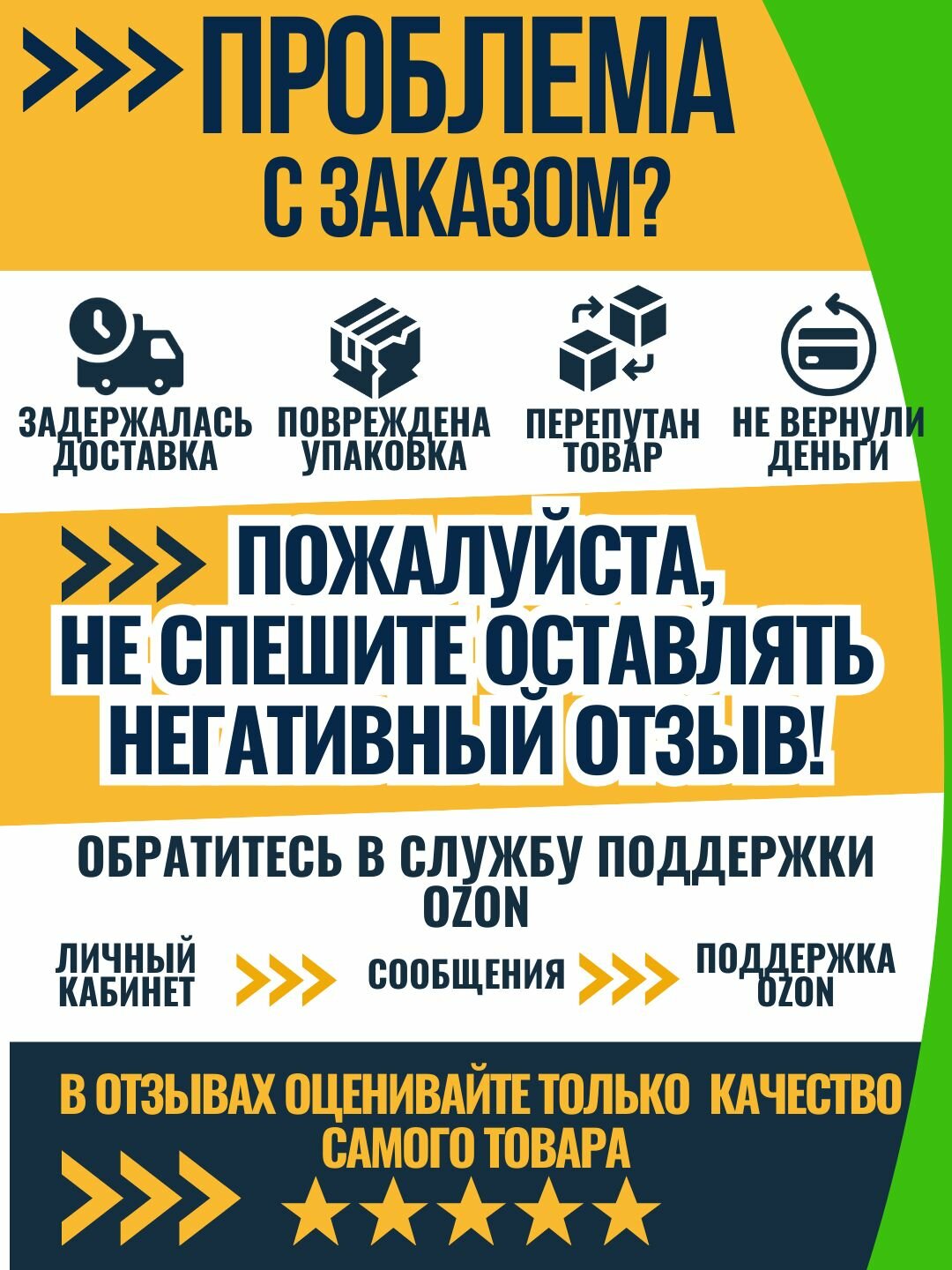 Комплект стоек стабилизатора (2шт) передней подвески для а/м Рено Логан, Лада Ларгус, X-RAY — фото 1