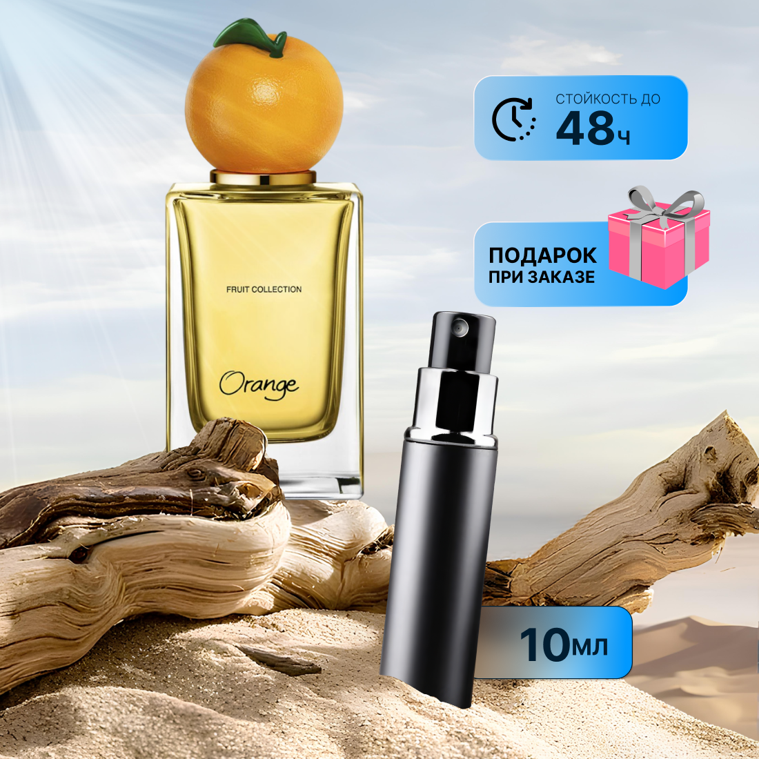 Вода парфюмерная по мотивам Dolce&Gabbana Fruit Collection Orange