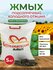 Жмых подсолнечника для корма кур несушек, куриц, птиц, домашнего ...