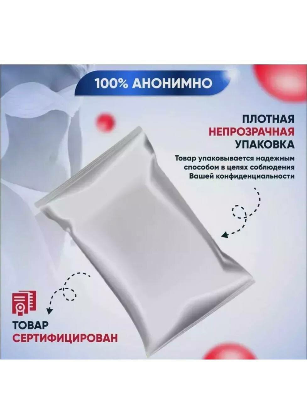 Изображение Таблетки для похудения, капсулы для снижения аппетита похудения