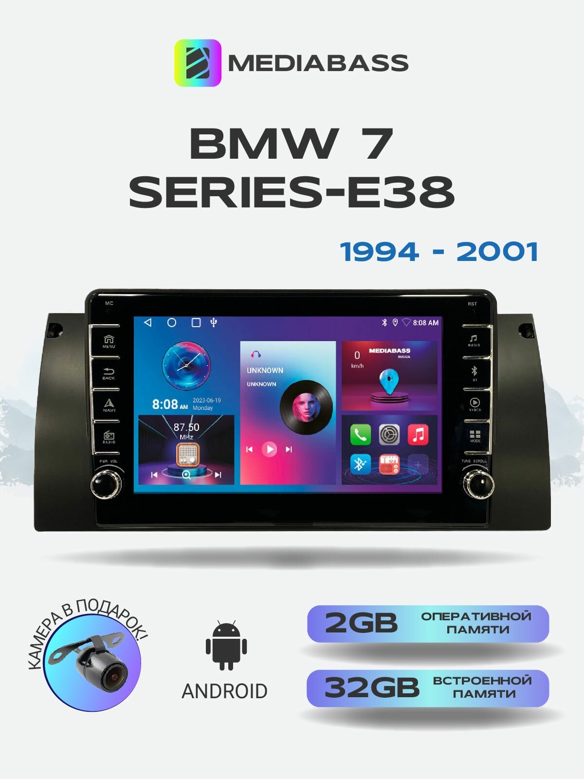 Магнитола BMW E38 7 серия, 2/32ГБ, с крутилками / БМВ Е38 7 серия + Переходная рамка / андроид магнитола