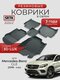 3d lux для mercedes-benz ...