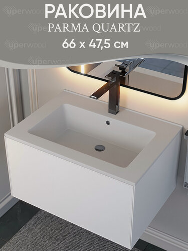 Изображение товара Раковина для ванной 66 см, Uperwood Parma Quartz, белая матовая, "жасмин"