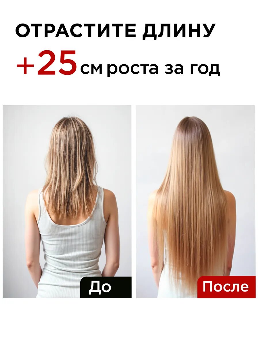 Картинки MIXIT Маска для роста волос, шампунь от выпадения и массажер для кожи головы Grow Pro