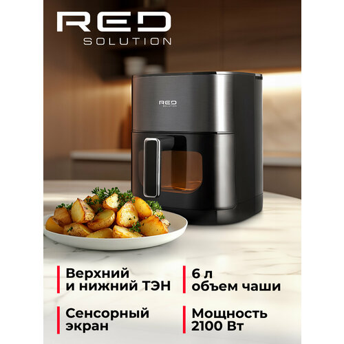 Аэрогриль RED SOLUTION W262 15990₽