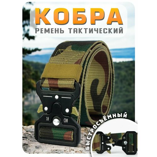 фото Ремень kamukamu для мужчин, размер 115, зеленый, хаки