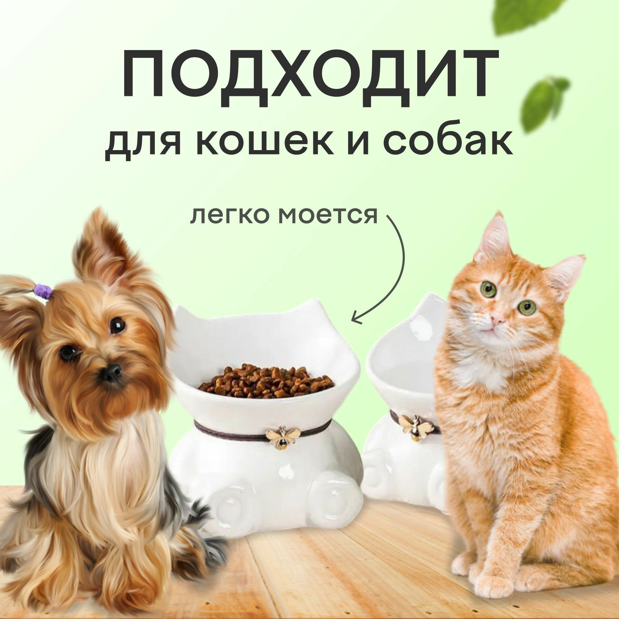 Миска для животных — фото 1