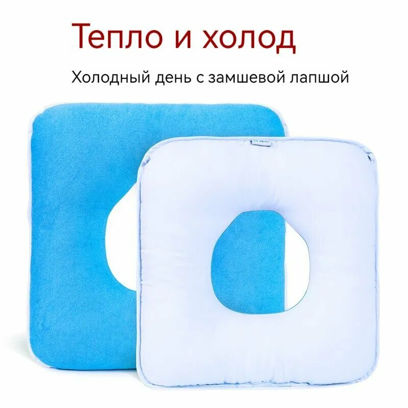 Картинки Противопролежневые накладки