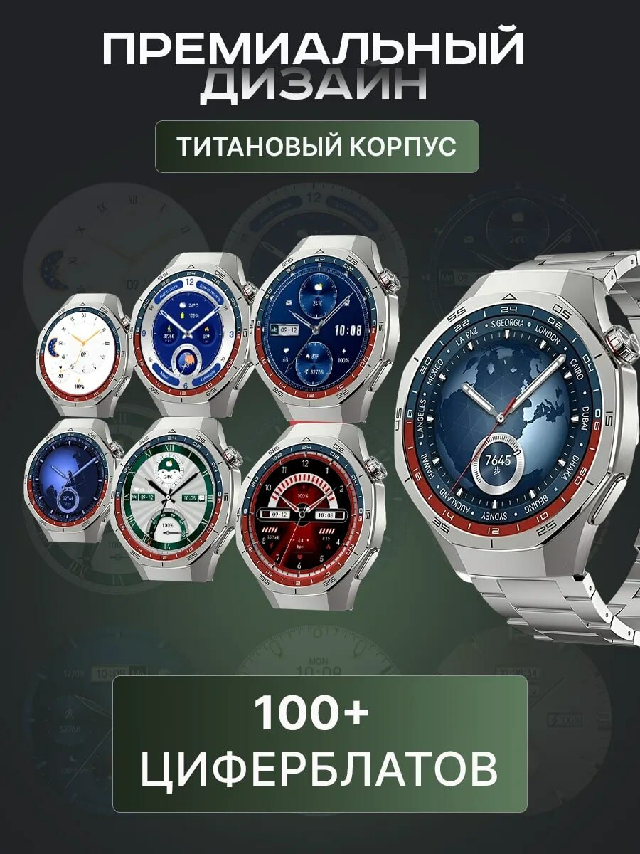 Умные часы LK GT5 MAX, Экран AMOLED, Уведомления, Звонки, 2 ремешка в комплекте, Черные — фото 1
