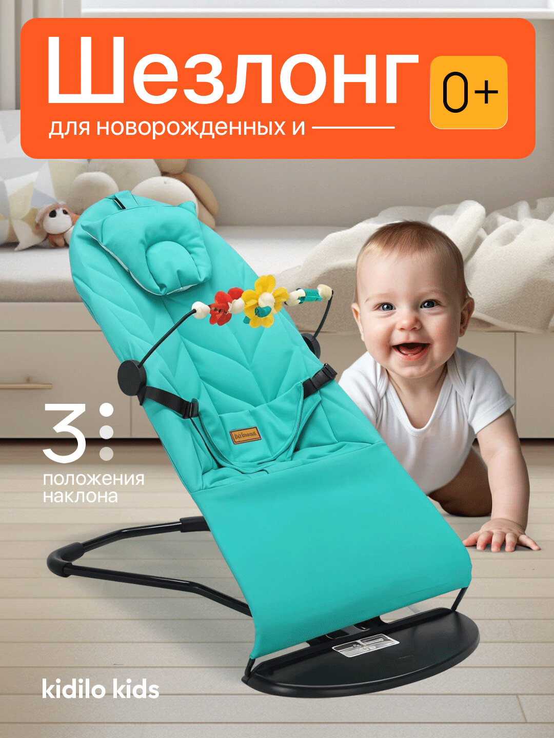 Детские качели, качалка, стульчик для новорожденных, шезлонг