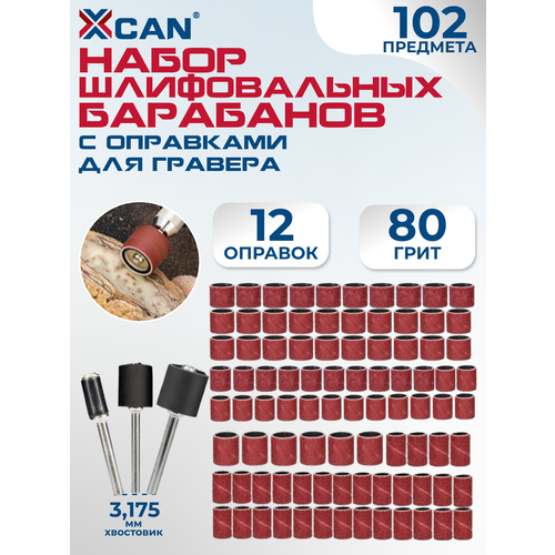 Набор шлифовальных барабанов для гравера XCAN 93 шт 812₽