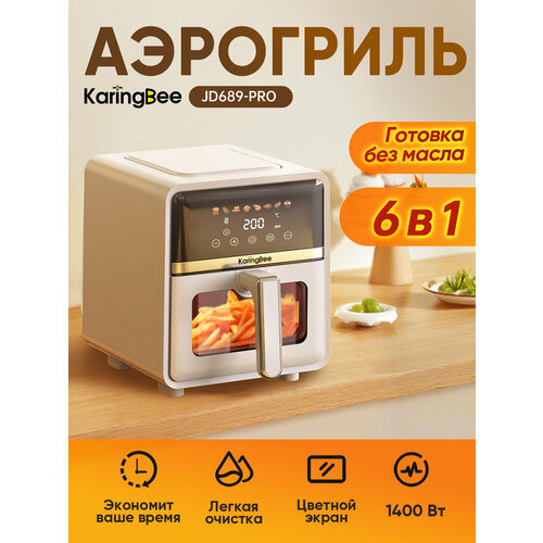 Аэрогриль электрический KaringBee JD689 PROЕАС-сертификат 8 блюдобъем 6 лМультипечь для кухни 1400 вт 6489₽