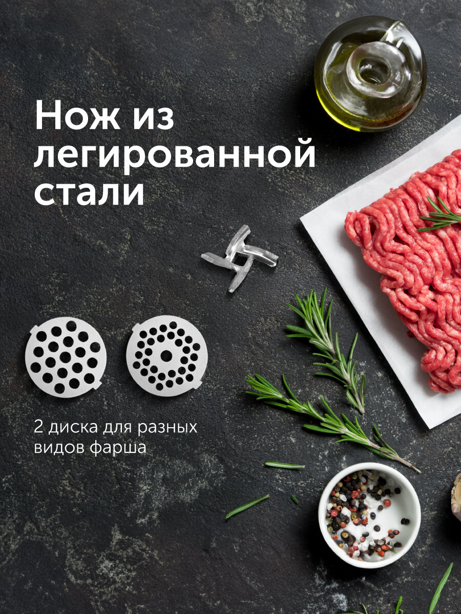 Мясорубка RED SOLUTION RMG-1213, черный, пластик, 1340Вт, 300Вт — фото 1