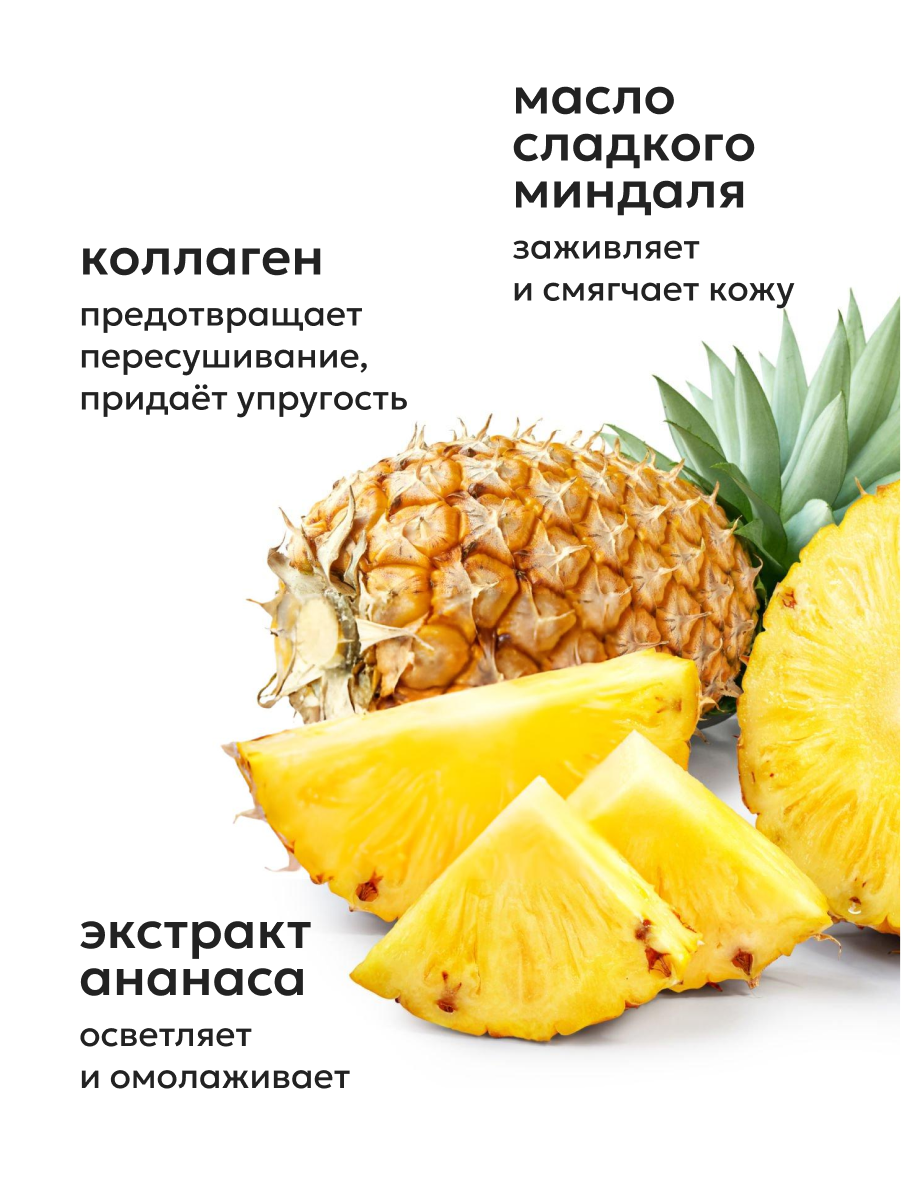 Likato Professional/ Крем-бальзам для рук FULL BALANCE. 100 мл. — фото 1