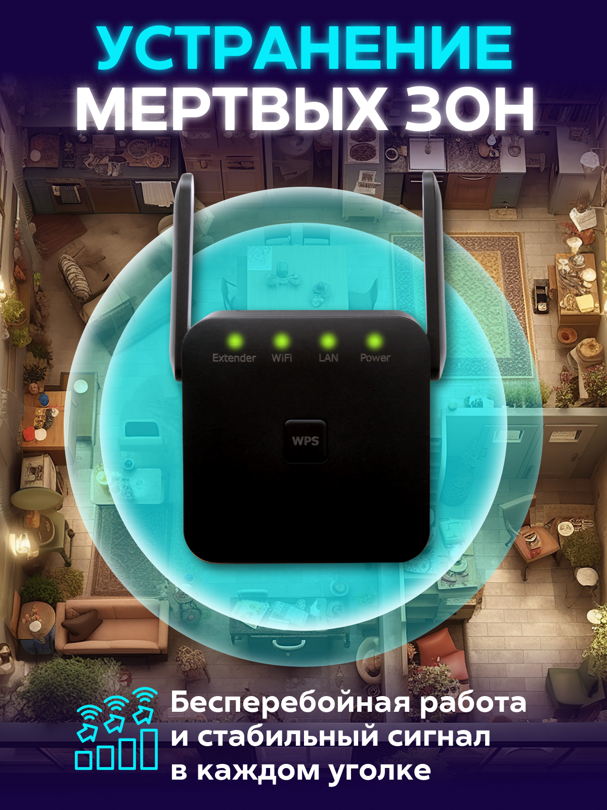 Усилитель wifi сигнала беспроводной в розетку репитер вайфая, черный — фото 1