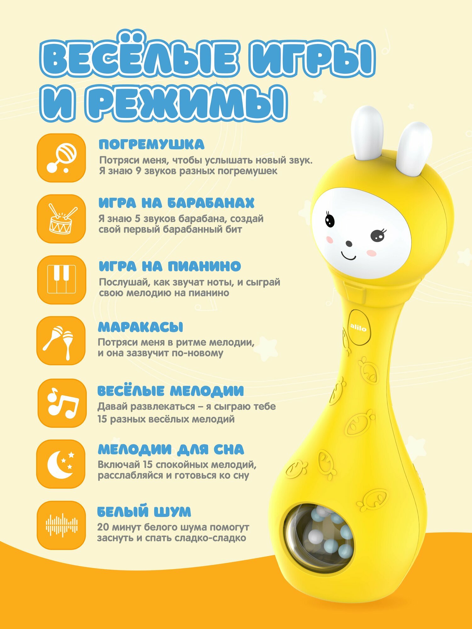 Музыкальная погремушка игрушка Зайка-Карапуз alilo для новорождённых 0+, белый шум — фото 1
