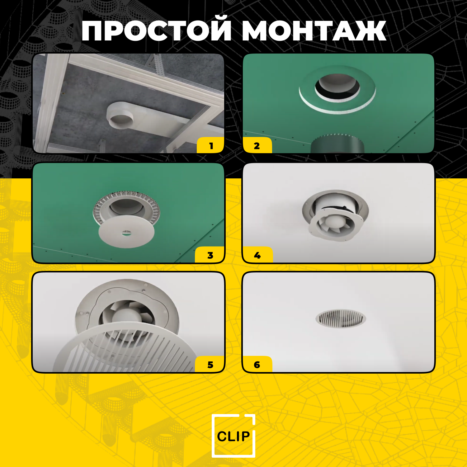 Комплект для установки канального вентилятора в потолок из гипсокартона (ГКЛ) белый, тип решетки Y Blend К2 W/W — фото 1