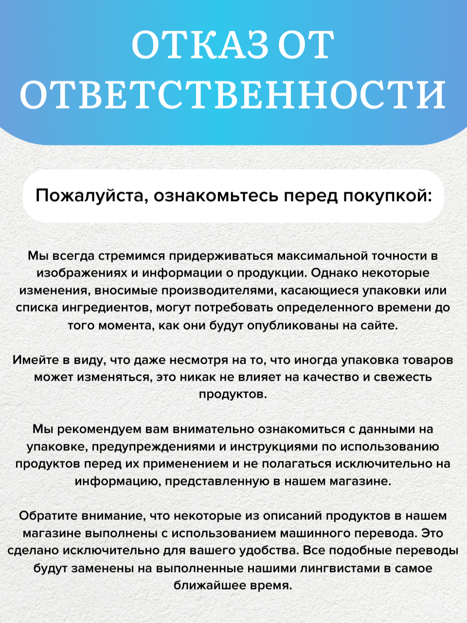 Изображение Для связок и суставов SNT JOINT REPAIR (90 табл)